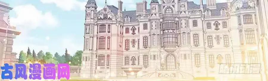 Bá Đạo Tiểu Thúc, Xin Trêu Chọc Vừa Thôi! 102 trang 15