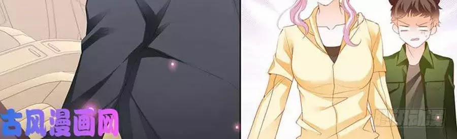 Bá Đạo Tiểu Thúc, Xin Trêu Chọc Vừa Thôi! 102 trang 9