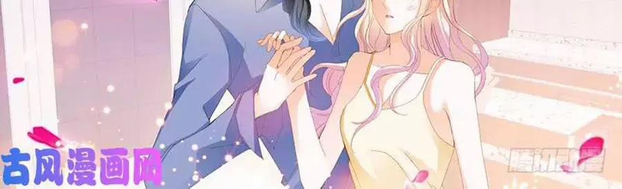 Bá Đạo Tiểu Thúc, Xin Trêu Chọc Vừa Thôi! 104 trang 21