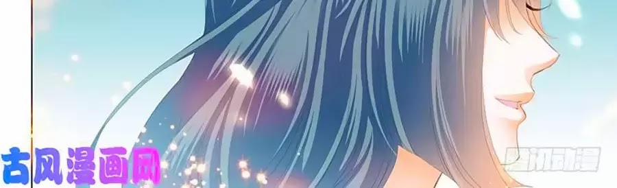 Bá Đạo Tiểu Thúc, Xin Trêu Chọc Vừa Thôi! 105 trang 11