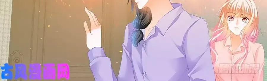 Bá Đạo Tiểu Thúc, Xin Trêu Chọc Vừa Thôi! 108 trang 11