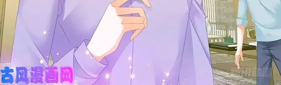 Bá Đạo Tiểu Thúc, Xin Trêu Chọc Vừa Thôi! 108 trang 13