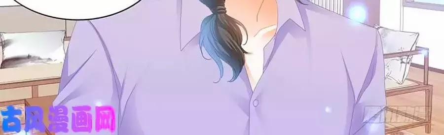 Bá Đạo Tiểu Thúc, Xin Trêu Chọc Vừa Thôi! 108 trang 19