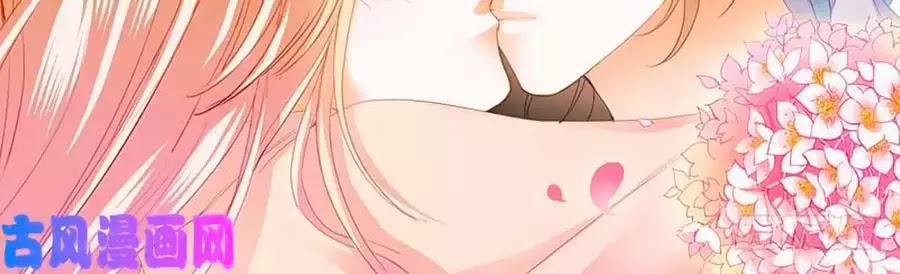 Bá Đạo Tiểu Thúc, Xin Trêu Chọc Vừa Thôi! 108 trang 3