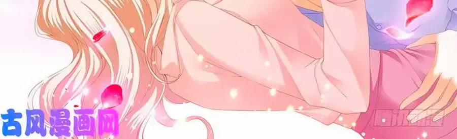 Bá Đạo Tiểu Thúc, Xin Trêu Chọc Vừa Thôi! 108 trang 7