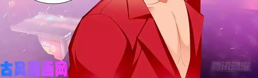 Bá Đạo Tiểu Thúc, Xin Trêu Chọc Vừa Thôi! 109 trang 11