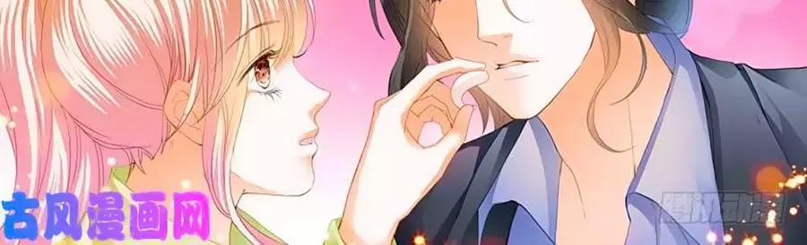 Bá Đạo Tiểu Thúc, Xin Trêu Chọc Vừa Thôi! 109 trang 21