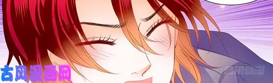 Bá Đạo Tiểu Thúc, Xin Trêu Chọc Vừa Thôi! 109 trang 7