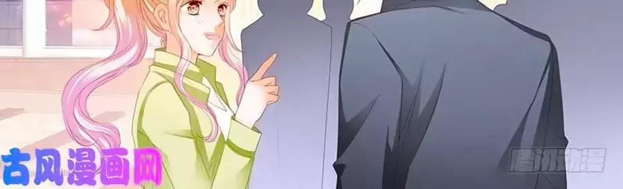 Bá Đạo Tiểu Thúc, Xin Trêu Chọc Vừa Thôi! 110 trang 1