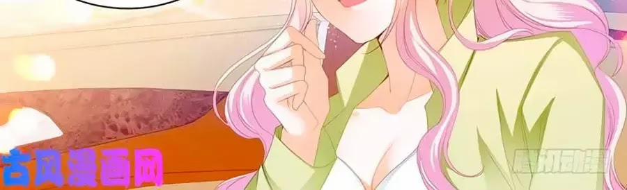 Bá Đạo Tiểu Thúc, Xin Trêu Chọc Vừa Thôi! 110 trang 13