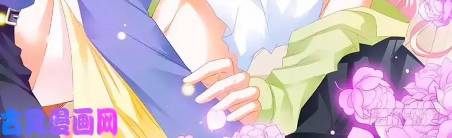 Bá Đạo Tiểu Thúc, Xin Trêu Chọc Vừa Thôi! 110 trang 19