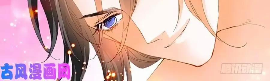 Bá Đạo Tiểu Thúc, Xin Trêu Chọc Vừa Thôi! 110 trang 23