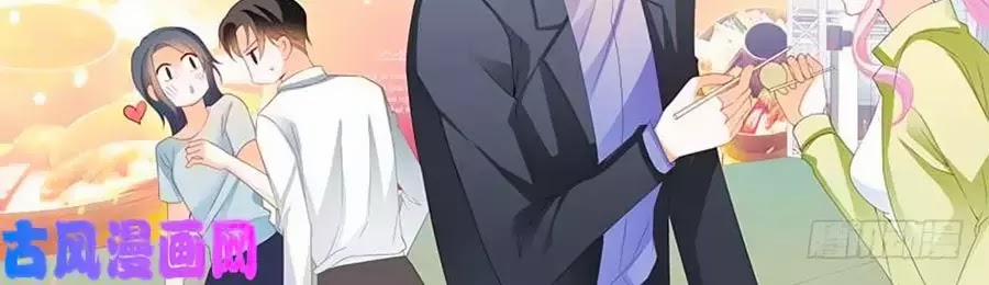 Bá Đạo Tiểu Thúc, Xin Trêu Chọc Vừa Thôi! 110 trang 3