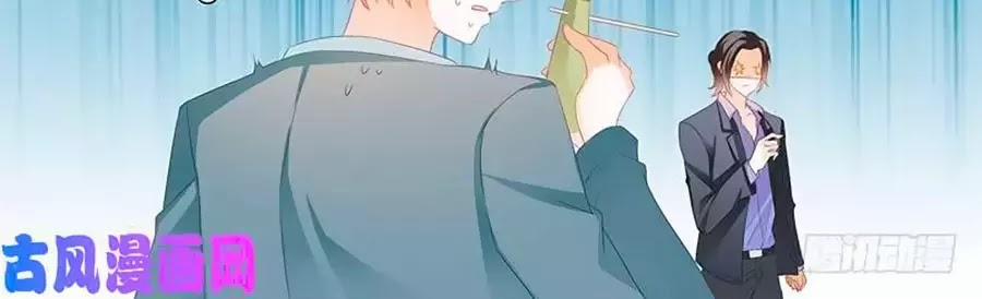 Bá Đạo Tiểu Thúc, Xin Trêu Chọc Vừa Thôi! 110 trang 9