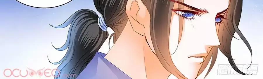 Bá Đạo Tiểu Thúc, Xin Trêu Chọc Vừa Thôi! 112 trang 11