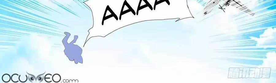 Bá Đạo Tiểu Thúc, Xin Trêu Chọc Vừa Thôi! 113 trang 1