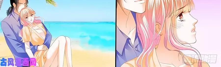 Bá Đạo Tiểu Thúc, Xin Trêu Chọc Vừa Thôi! 113 trang 19