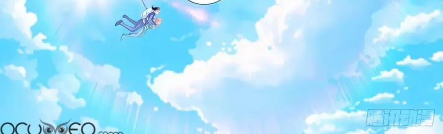 Bá Đạo Tiểu Thúc, Xin Trêu Chọc Vừa Thôi! 113 trang 3