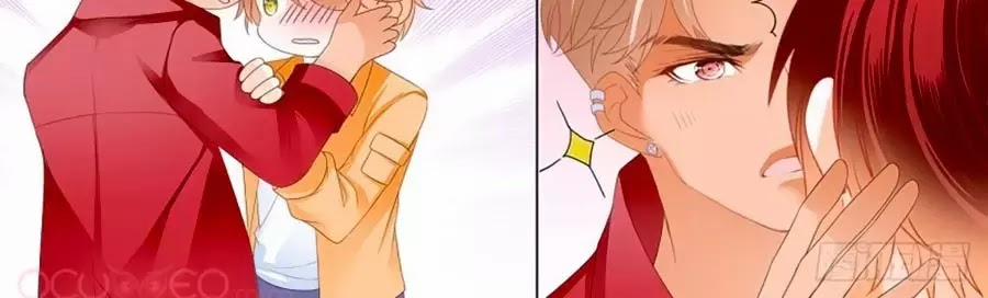 Bá Đạo Tiểu Thúc, Xin Trêu Chọc Vừa Thôi! 114 trang 17