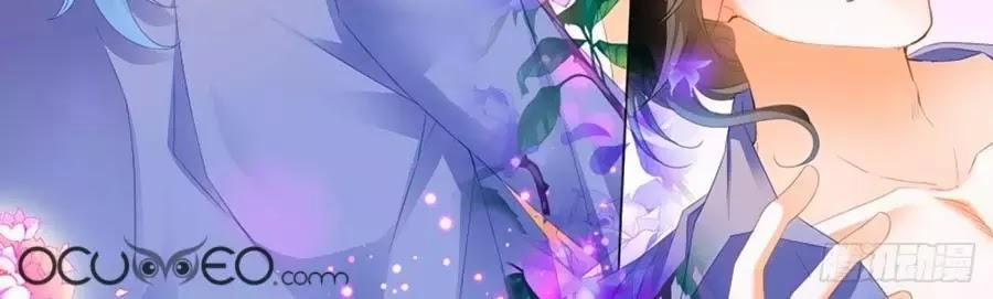 Bá Đạo Tiểu Thúc, Xin Trêu Chọc Vừa Thôi! 115 trang 23