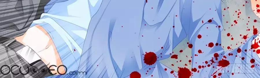 Bá Đạo Tiểu Thúc, Xin Trêu Chọc Vừa Thôi! 115 trang 5