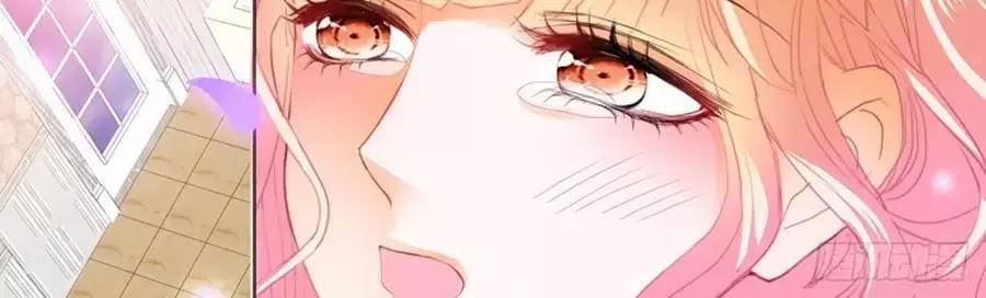 Bá Đạo Tiểu Thúc, Xin Trêu Chọc Vừa Thôi! 116 trang 5