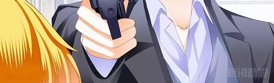 Bá Đạo Tiểu Thúc, Xin Trêu Chọc Vừa Thôi! 117 trang 15