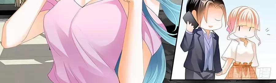 Bá Đạo Tiểu Thúc, Xin Trêu Chọc Vừa Thôi! 117 trang 19