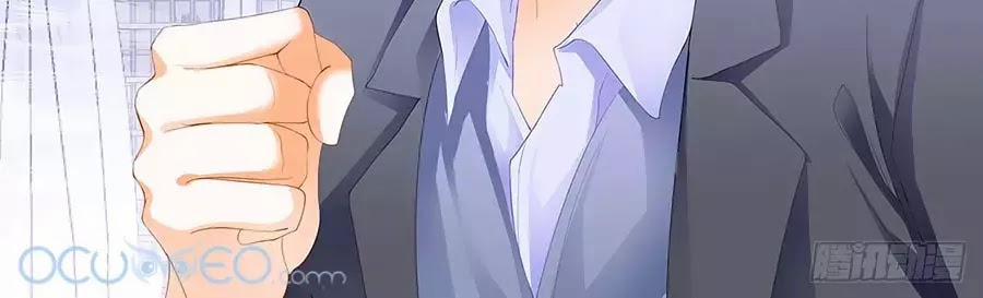 Bá Đạo Tiểu Thúc, Xin Trêu Chọc Vừa Thôi! 117 trang 5