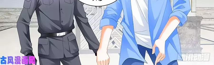 Bá Đạo Tiểu Thúc, Xin Trêu Chọc Vừa Thôi! 117 trang 9