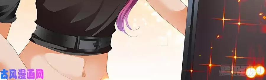 Bá Đạo Tiểu Thúc, Xin Trêu Chọc Vừa Thôi! 119 trang 13