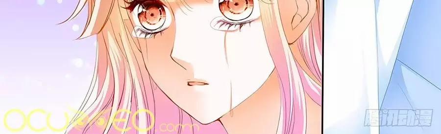 Bá Đạo Tiểu Thúc, Xin Trêu Chọc Vừa Thôi! 119 trang 21