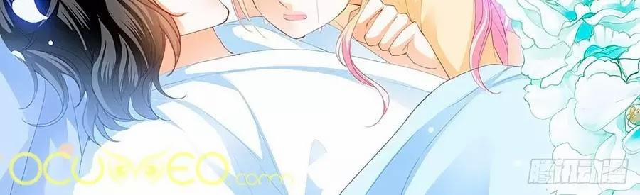 Bá Đạo Tiểu Thúc, Xin Trêu Chọc Vừa Thôi! 119 trang 23