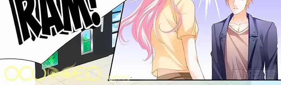 Bá Đạo Tiểu Thúc, Xin Trêu Chọc Vừa Thôi! 119 trang 5