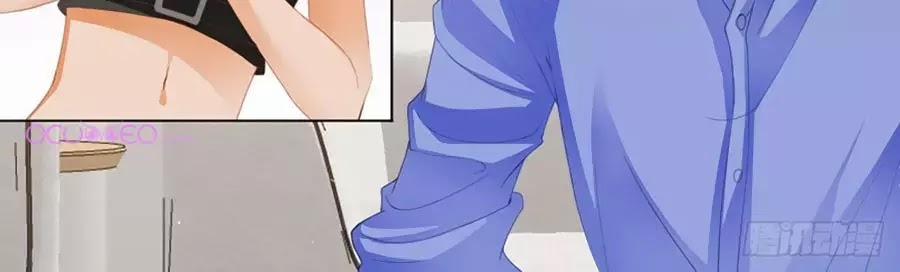 Bá Đạo Tiểu Thúc, Xin Trêu Chọc Vừa Thôi! 121 trang 11