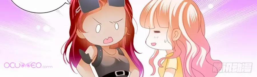 Bá Đạo Tiểu Thúc, Xin Trêu Chọc Vừa Thôi! 121 trang 5