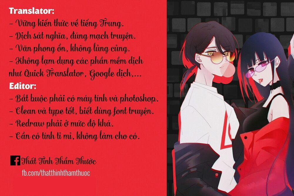 Bá Đạo Tiểu Thúc, Xin Trêu Chọc Vừa Thôi! 15 trang 0