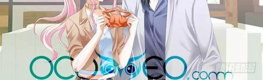 Bá Đạo Tiểu Thúc, Xin Trêu Chọc Vừa Thôi! 56 trang 17