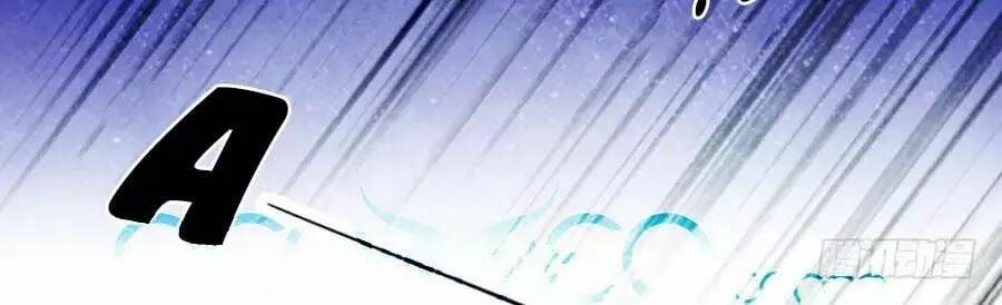 Bá Đạo Tiểu Thúc, Xin Trêu Chọc Vừa Thôi! 61 trang 15