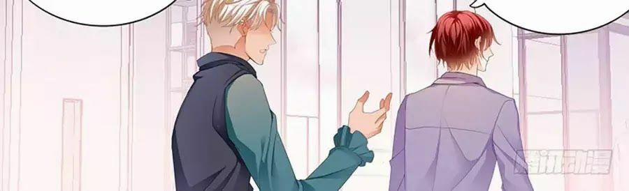 Bá Đạo Tiểu Thúc, Xin Trêu Chọc Vừa Thôi! 77 trang 9