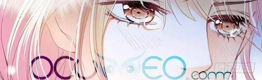 Bá Đạo Tiểu Thúc, Xin Trêu Chọc Vừa Thôi! 79 trang 15