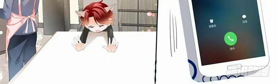 Bá Đạo Tiểu Thúc, Xin Trêu Chọc Vừa Thôi! 82 trang 1