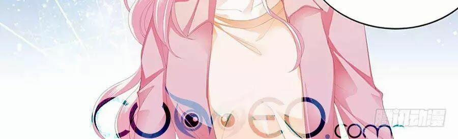 Bá Đạo Tiểu Thúc, Xin Trêu Chọc Vừa Thôi! 84 trang 23