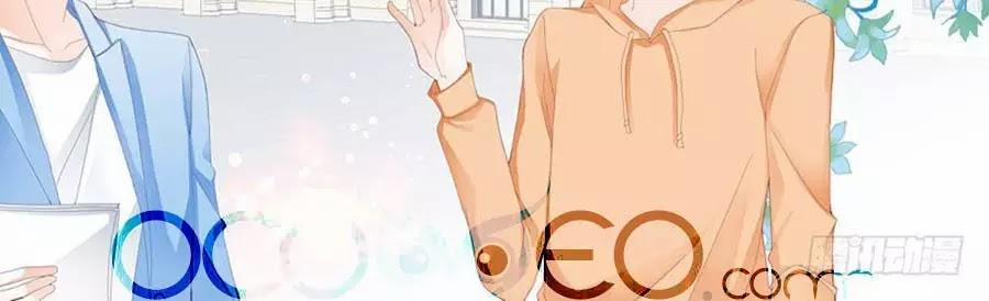 Bá Đạo Tiểu Thúc, Xin Trêu Chọc Vừa Thôi! 89 trang 1