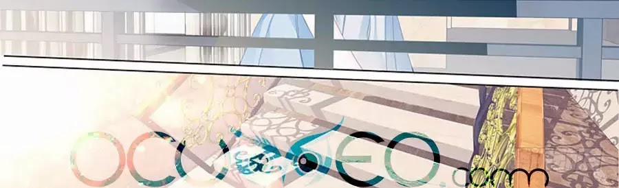 Bá Đạo Tiểu Thúc, Xin Trêu Chọc Vừa Thôi! 89 trang 15