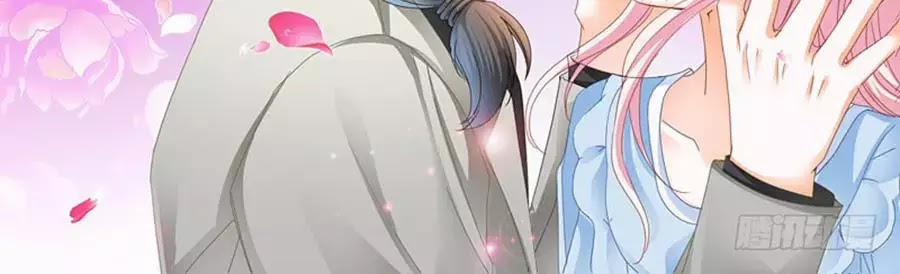 Bá Đạo Tiểu Thúc, Xin Trêu Chọc Vừa Thôi! 89 trang 21