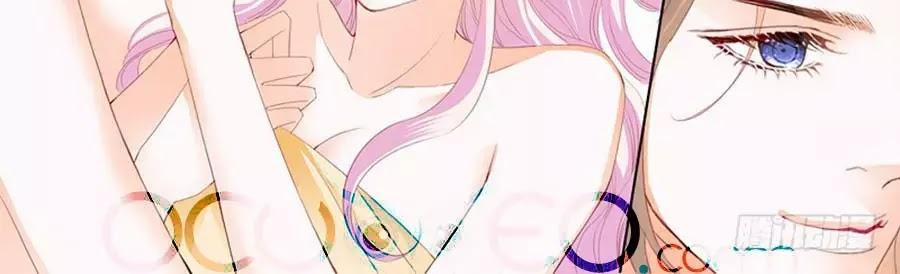 Bá Đạo Tiểu Thúc, Xin Trêu Chọc Vừa Thôi! 90 trang 1