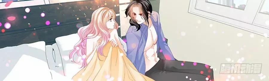 Bá Đạo Tiểu Thúc, Xin Trêu Chọc Vừa Thôi! 90 trang 7