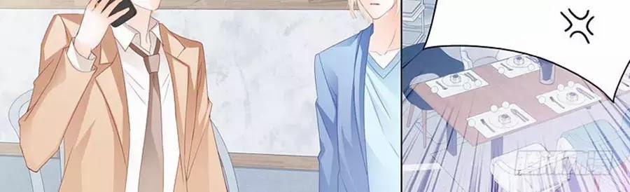 Bá Đạo Tiểu Thúc, Xin Trêu Chọc Vừa Thôi! 91 trang 15