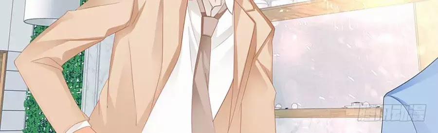 Bá Đạo Tiểu Thúc, Xin Trêu Chọc Vừa Thôi! 91 trang 21